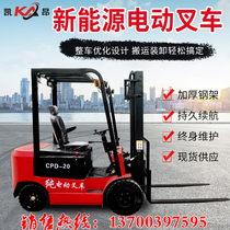 Environmentally friendly simple electric forklift 1 ton small rechargeable 0 5 1 5 2 tons four-wheel car hydraulic truck
