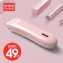 Baby hair clipper shaved hair charging push scissors themselves young children shaved hair clippers baby Household Artifact