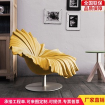 FRP leisure chair petal chair flower chair creative balcony light luxury simple Nordic designer personality chair single