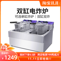 Tuoqi electric fryer commercial Fryer large capacity thickened double-cylinder chicken chop French fries Fryer timing Fryer commercial