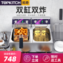 Tutch Electric Fryer Commercial Double-Cylinder Electric Fryer Fried Chicken Steak Frieta Fryer Large Capacity Swing Stall Equipment