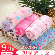 Dog padded blanket cat mat sleeping mat pet quilt cat blanket autumn and winter cotton mat cat nest mat teddy dog kennel