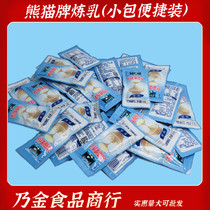 Panda Brand Condensed Milk Small Package 12g Packet Coffee Dessert Egg Tart Bread Modulated Added Sugar Commercial Condensed Milk Pouch