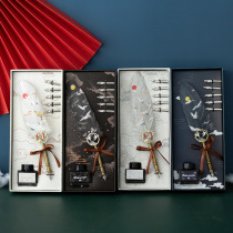 Return to the crane to Xi Students with quill pen pen dip pen practice word gift gift men and women retro practical set gift box