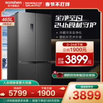 (clean taste) Rongsheng 465L cross split double-door four-door first-class ultra-thin variable frequency air-cooled frost-free refrigerator