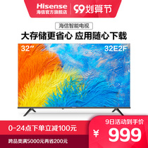 Hisense 32E2F 32-inch full screen small high-definition smart network wifi home LCD TV color TV
