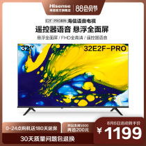 Hisense 32E2F-PRO 32 inch full screen smart WIFI HD network Small flat panel LCD TV