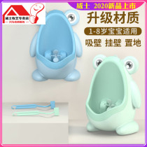 Baby urinal boy wall urinal urinal urinal children standing urinal urinal urinal boy urine artifact