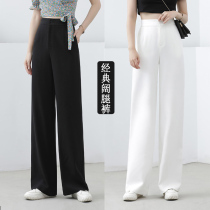 Pendant Sensation White Tug Pants Straight Drum High Waist Pants With Slim Pituality 100 Hitchhiking Pants Suit Overlong Pants Big Long Legs