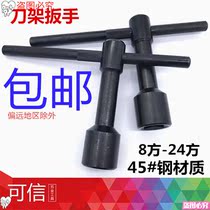 Square hardware plate hand household square repair square wrench outer four corner square head socket four side steel square hole hand