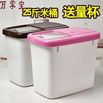 Cat grain bucket dog grain bucket sealed storage bucket storage box moisture-proof cat grain box pet piggy bank storage bucket storage bucket