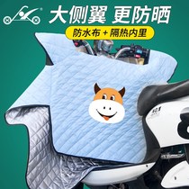 Summer windshield is electric car windshield sunscreen waterproof rainproof battery motorcycle sunshade spring and autumn Four Seasons General