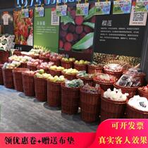 Rattan storage basket fruit Mango supermarket dragon fruit pineapple shelf display basket Willow basket pile head banana placement