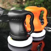 Car polishing machine f wax artifact car beauty tool car paint wax car 12v electric small household car
