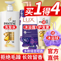  Pantene Shampoo Shower gel Milk conditioner three-piece set Supple improve frizz brand official flagship store