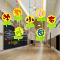 Kindergarten classroom layout Charm decoration Corridor corridor charm Playground aerial charm decoration Ring material