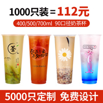 90 caliber milk tea cup disposable plastic cup with lid 500ml700ml juice cold drink cup commercial customization