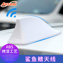 Dedicated to the 16-19 Nissan new Qashqai shark fin antenna with radio Qashqai bus top antenna modification decoration