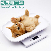 Pet cat dog newborn baby pet cat cat Special scale weight electronic scale
