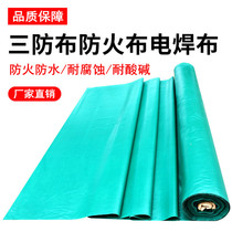 Fireproof cloth three-proof cloth 2 meters wide flame-retardant high temperature resistant glass fiber welding waterproof sunscreen soft connection fire sail