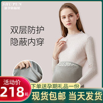 Radiation-proof clothing Pregnant women wear invisible apron to work during pregnancy Radiation-proof clothes for women in four seasons