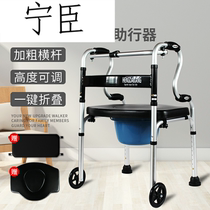  Crutches for the elderly walkers walkers four-legged hemiplegia walking aids trolleys walkers rehabilitation for the disabled