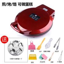 Double happiness electric baking pan Household special pancake pan double-sided heating automatic power-off suspended cake machine Frying machine