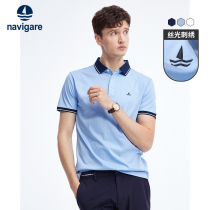 Navigare Italian small sailing boat pure cotton polo shirt mens short-sleeved 2021 summer new solid color lapel t-shirt