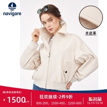 Navigare Italian small sailing boat short leather jacket women 2021 autumn and winter New sheep leather clothing