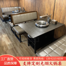 Shengjiangshan barbecue smokeless self-service baking and rinsing one hot pot marble table under the table and chair smoke exhaust Korean barbecue table and chair