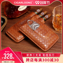 CIGARLOONG Cigar Dragon Cigar Moisturizing Leather Case Travel Portable Three Assembled Cigar Knife Gift Box Packaging