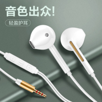 Copper ring speaker electroplated tuning earbuds hifi subwoofer headphones Android wired wire control call mobile phone headphones