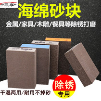 Factory direct sand frame streamlined sandpaper frame sponge sandpaper Sander Wall car grinding special sand leather frame