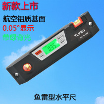 TUNIU Torpedo digital horizontal ruler Electronic inclinometer Digital slope ruler Angle ruler with magnetic backlight