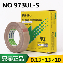 Nitto Electric no 973ul-s high temperature Teflon tape 973UL sealing machine tape 0 13*13