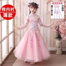 Hanfu Girls Spring and Summer 2021 Costume dress Tang Costume Princess dress Super fairy skirt Childrens cheongsam suit long sleeve