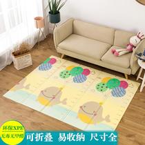 Climbing mat baby child non-toxic formaldehyde free splicing Mat Winter Reading area thickened safe and environmentally friendly household Velvet