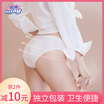 Nuo Mian disposable underwear business trip out wash towel towel Bath towel Comfortable Nuo Mian supplies travel pure cotton women