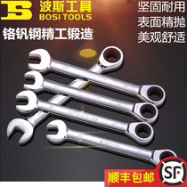 Persian ratchet dual-use wrench quick plum open quick pull 17 18 19 20 21 22 23 24 27 30 32