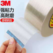 3m8915 glass fiber tape industrial appliances aircraft model fixed single-sided high viscosity without glue heavy objects bundled refrigerator strap tarpaulin repair transparent lithium battery sealing tape