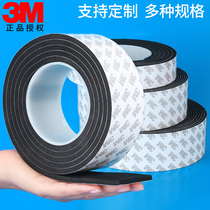 3m strong single-sided sponge tape thickened waterproof and wear-resistant black foam single-sided tape door and window sound insulation cotton foam shockproof buffer anti-collision sponge strip door seam sealant strip 2-3-5 thick