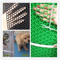 Shangxin plastic flat net breeding net chicken fecal leakage Net animal foot pad net plastic grid pet balcony protective net
