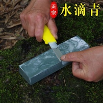 Special sharpening stone for shop grinding scissors thickness coarse grinding Diamond water droplets green Natural Magic Stone manual