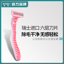 Seeking Autumn Shave Hair Knife Demagograph Sweater Fur Trim God Instrumental Armband Hair Shave Special Lady Private Shave Knife