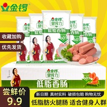 Golden Gong Eating power low fat Leg Sausage Sausage 80 Chicken Intestines Fitness Reduced Fat Ready-to-eat Snack Snack Casual
