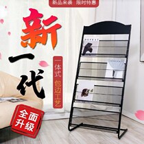 Information shelf floor sales brochure Brochure Single Page Containing books Journal Magazine Magazine Billboard Show Shelf Vertical