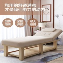 Pediatric Pushback Bed Special Children Beauty Bed Small Wood Solid Wood Massage Physiotherapy Bed Traditional Chinese Medicine Outpatient Examination Bed