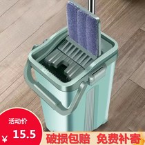  Scraper flat mop with bucket self-screwing water free hand wash large lazy household rotatable rectangular artifact net