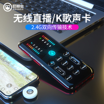 Fart subversion bug S600 mobile phone wireless Bluetooth live sound card set Outdoor fast hand shaking anchor shouting wheat equipment Universal singing microphone Android Apple K song artifact Professional microphone