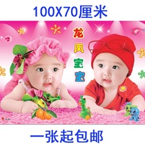 Baby Painting Bedroom Dragon Phoenix Doll Year Painting Wall Sticker Newborn Baby Poster Wedding Kid Wall Painting Male Twins